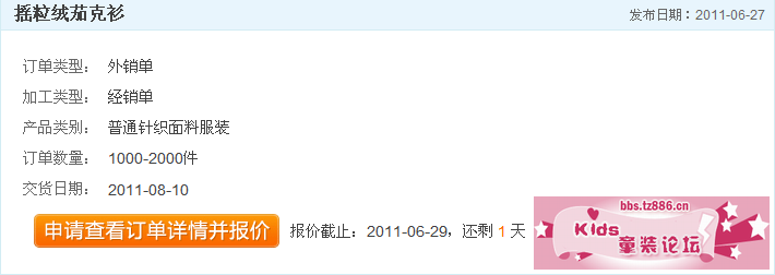 夹克衫.png