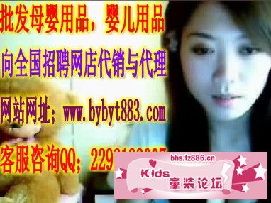嘉育母婴用品_conew1.jpg