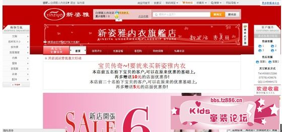 QQ截图20090822180552.jpg