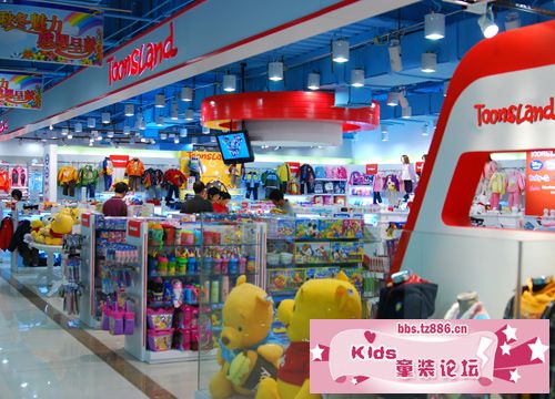 童装店