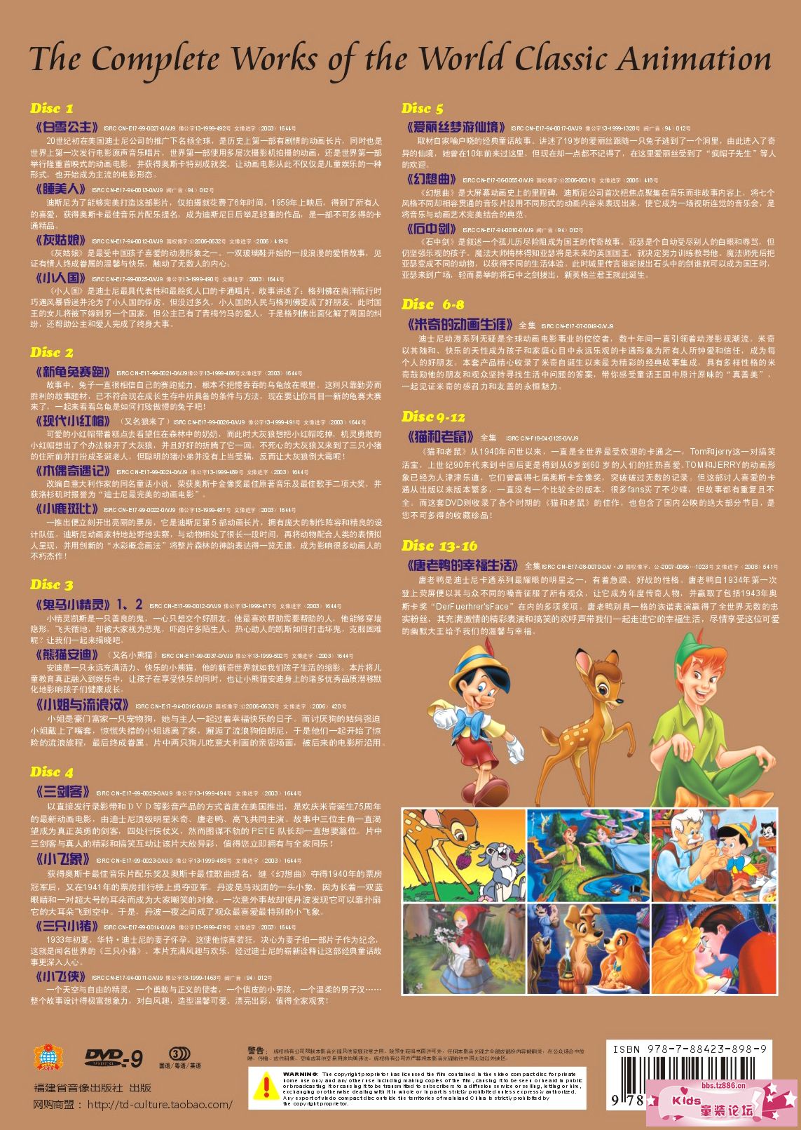 动画大全2.jpg