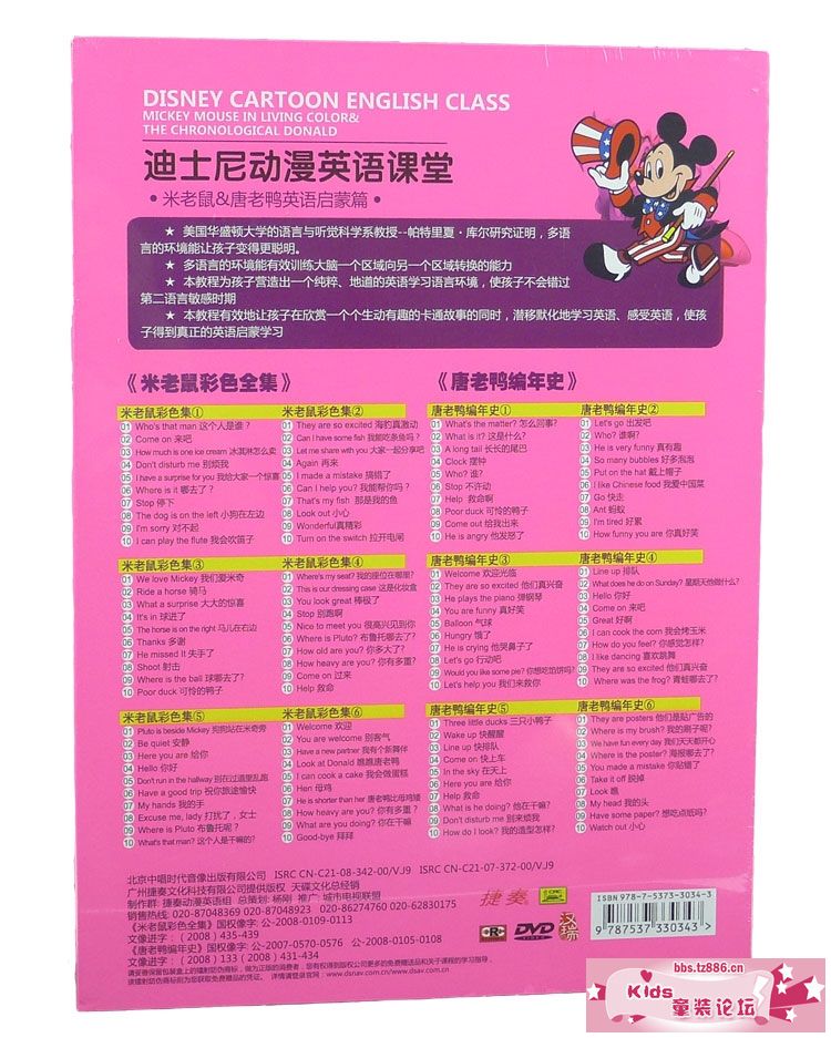 米老鼠2.jpg