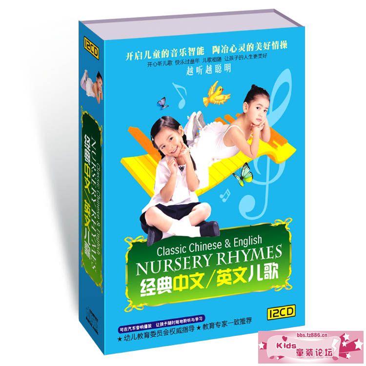 儿歌童谣1.jpg
