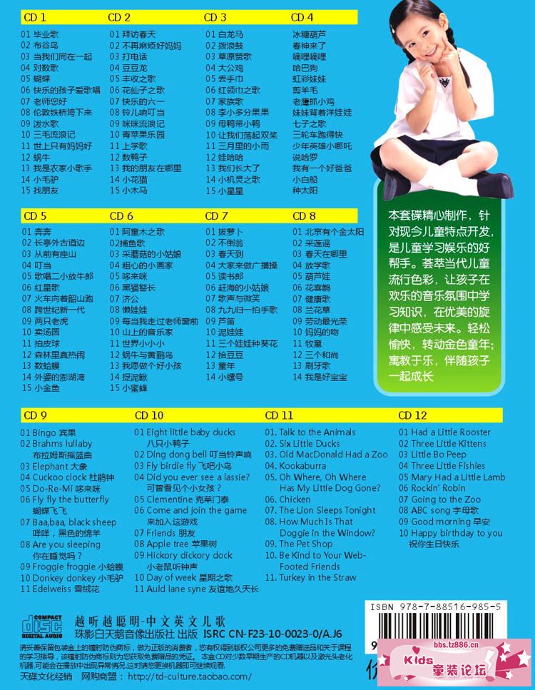 儿歌童谣2.jpg