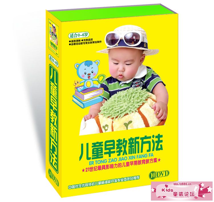 儿童早教新方法1.jpg