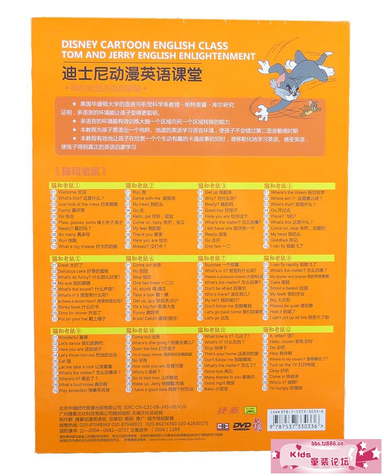 猫和老鼠2.jpg