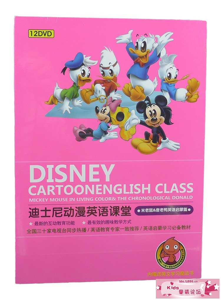 米老鼠1.jpg