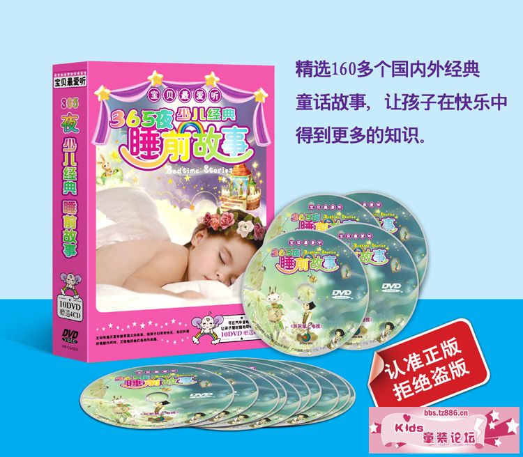睡前故事1.jpg