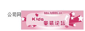QQ截图20110929095825.jpg