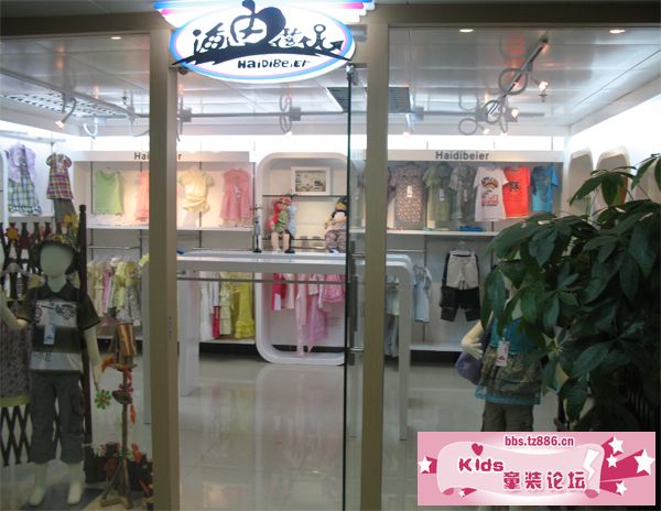 童装店面橱窗›