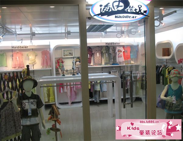 童装店面橱窗›
