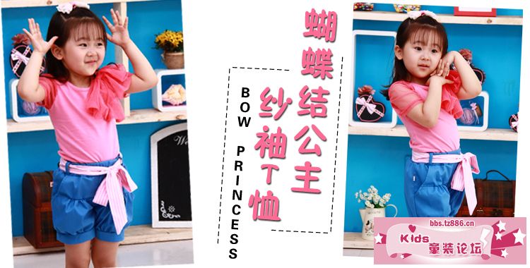 蝴蝶结公主-小图.jpg