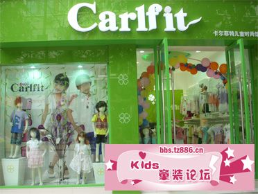 店面