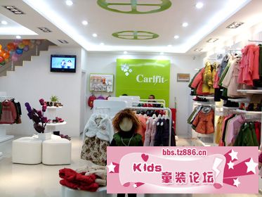 店面