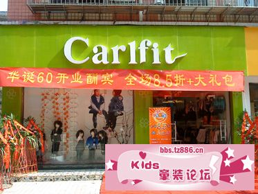 店面