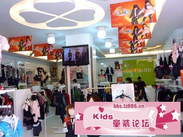 店面