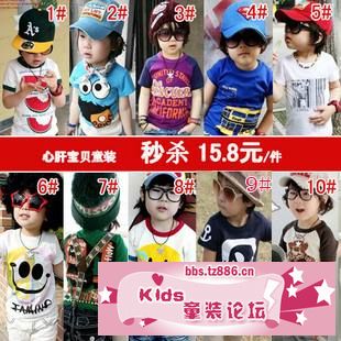 coco小柠檬掌柜童装15.8元.jpg