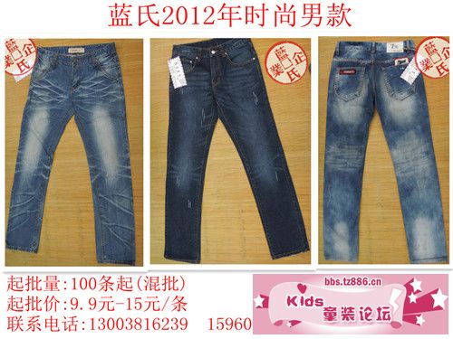 男裤.jpg