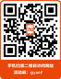 taobao2wm(1).png