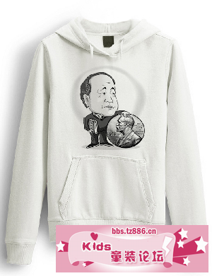 莫言说S.jpg