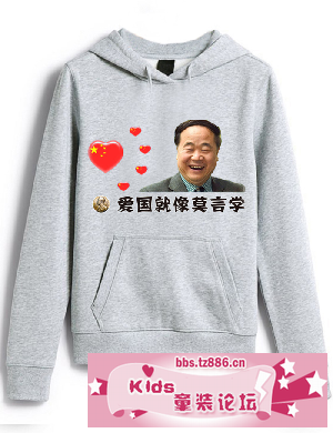 莫言_S.jpg