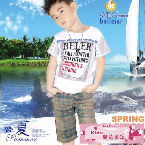 阳光活力休闲装.jpg
