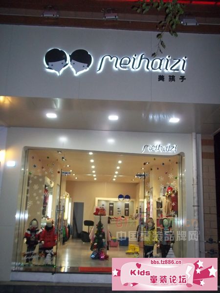 20130729094049_3562.jpg