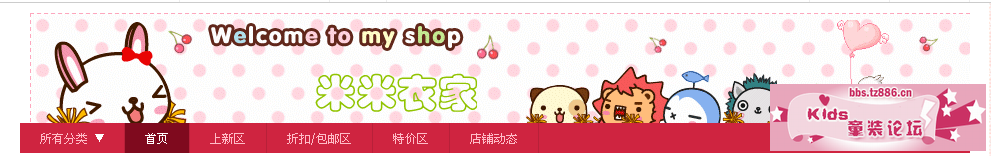 QQ截图20131005223633.png