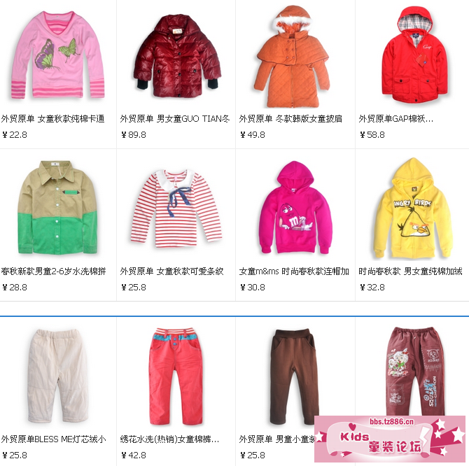 QQ截图20131212094706.png