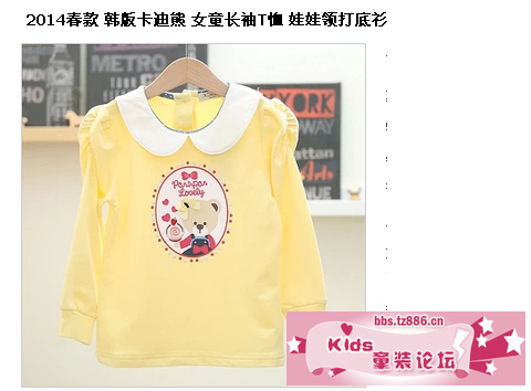 QQ截图20140124152754.png