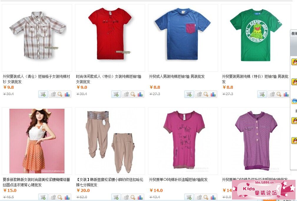 QQ图片20140605143450.jpg