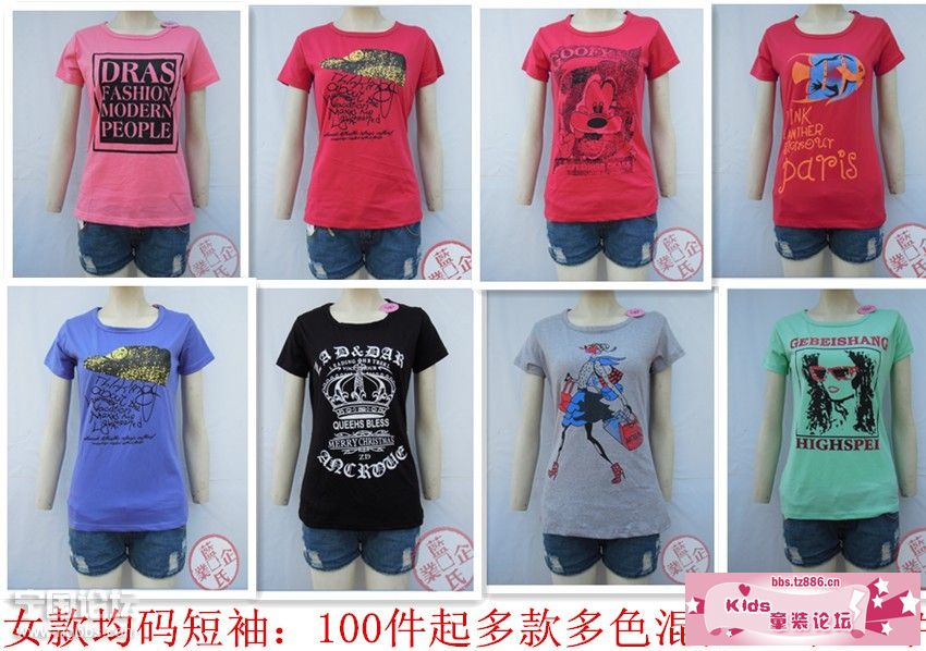 女短袖.jpg