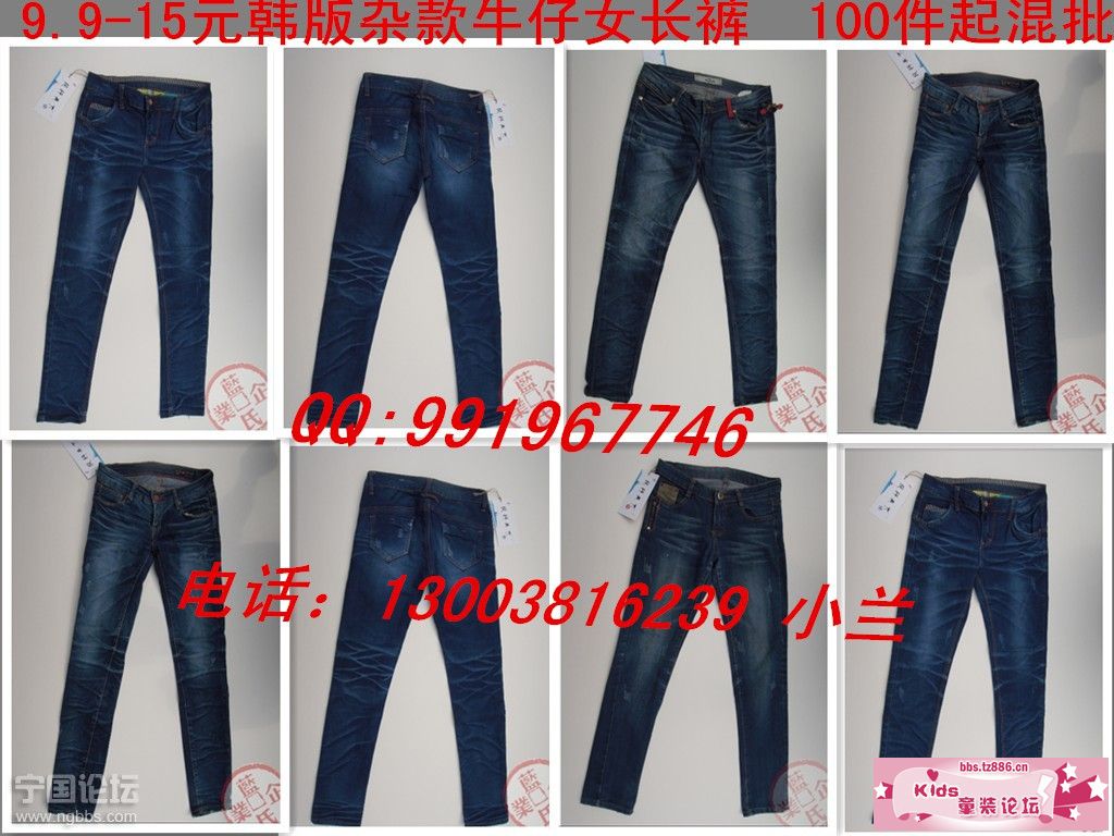 女长裤.jpg
