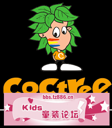 棵棵树