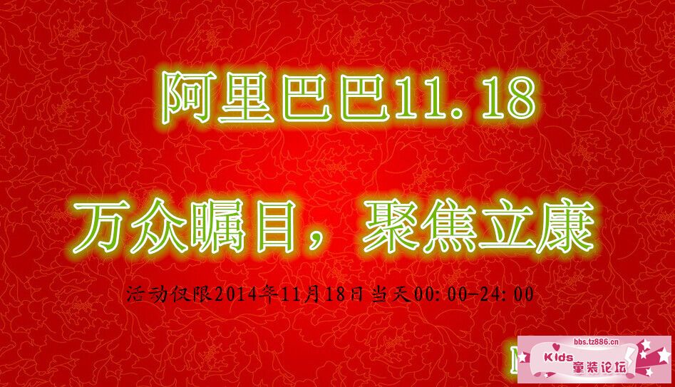 QQ图片20141117154204.jpg