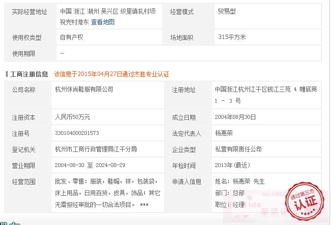 QQ截图20150826093634.jpg
