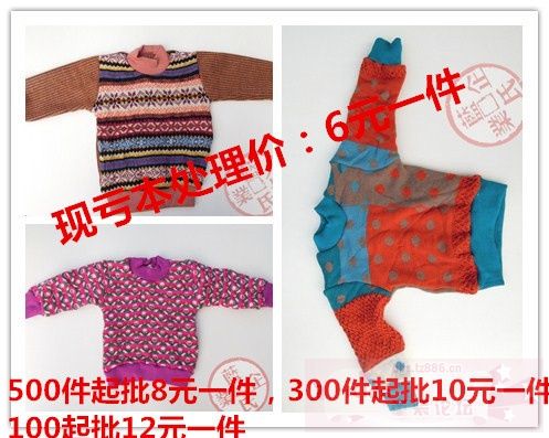 童毛衣.jpg