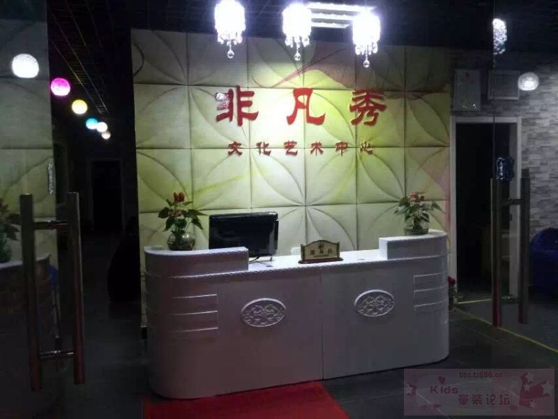 非凡秀1.jpg