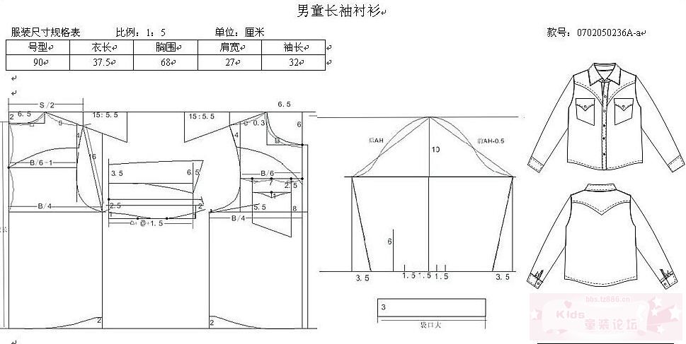 QQ截图20160311092720.jpg