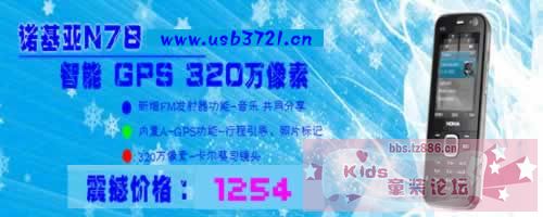 N78广告.jpg