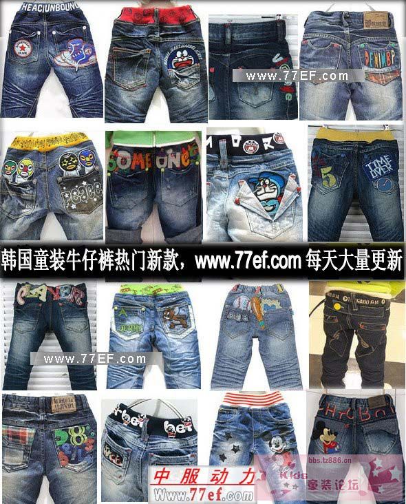 童装牛仔款式