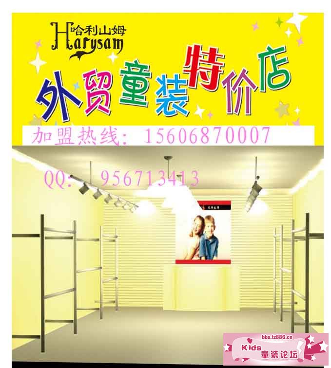 加盟店.jpg
