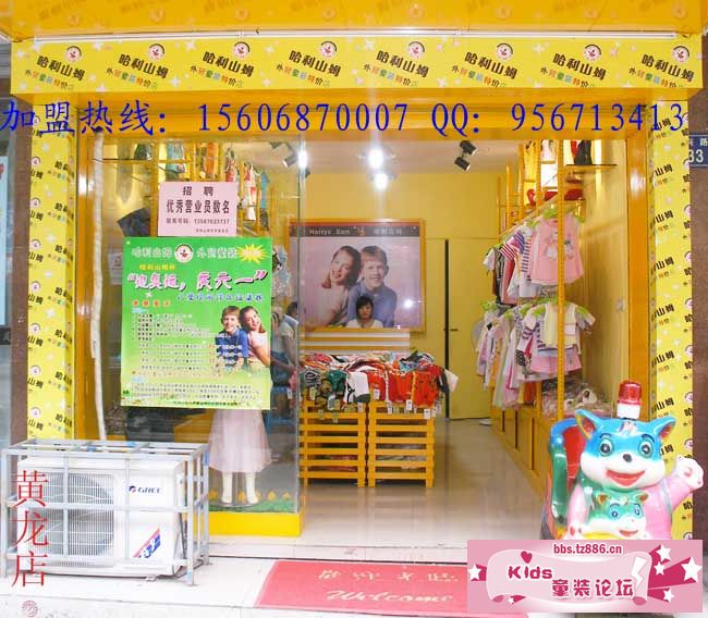 店面.jpg