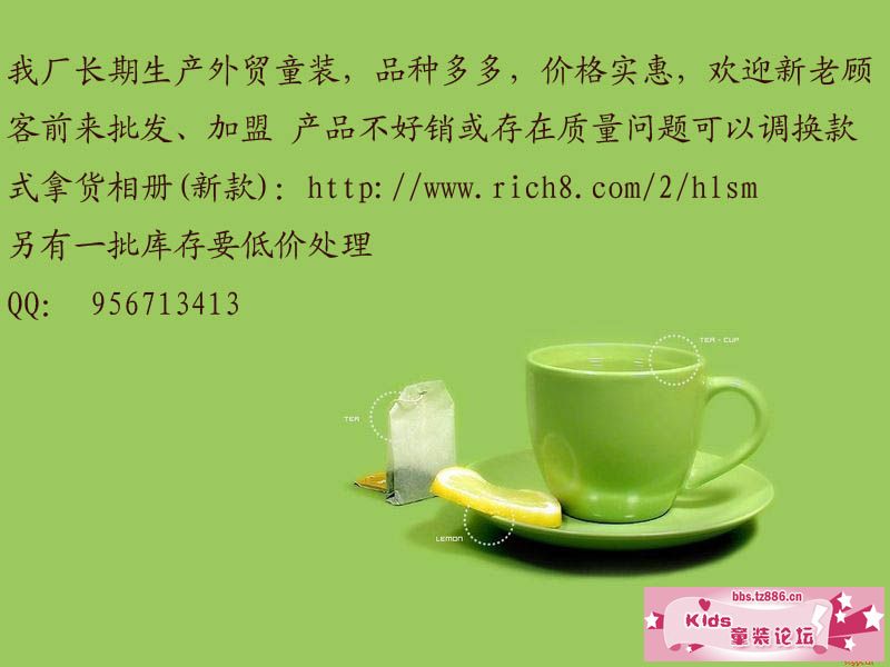 贴.jpg