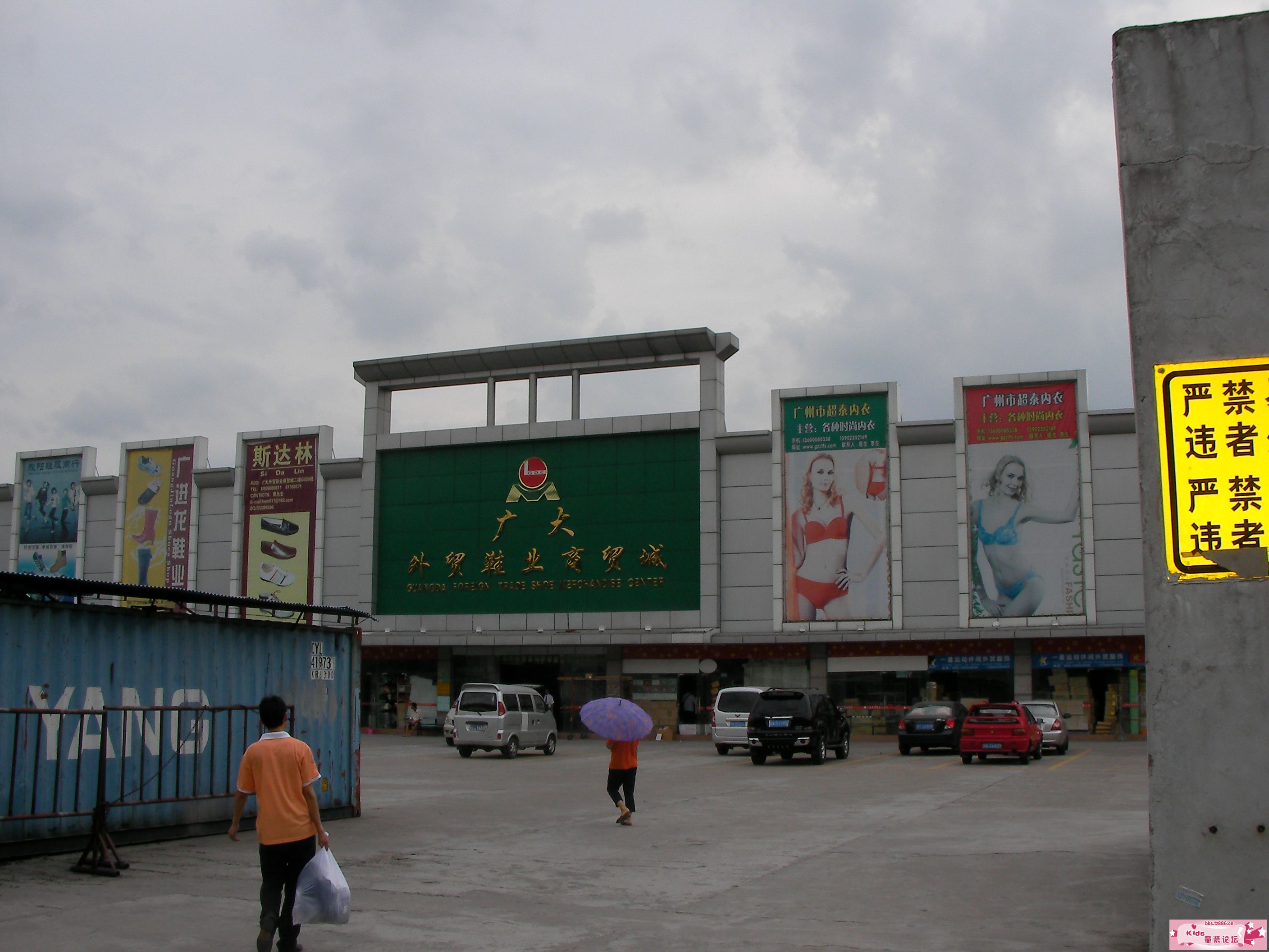 SANY0023.JPG