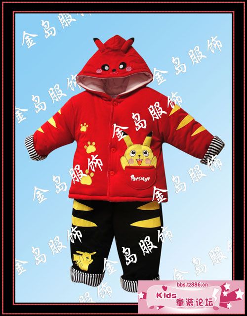 皮卡丘红.jpg