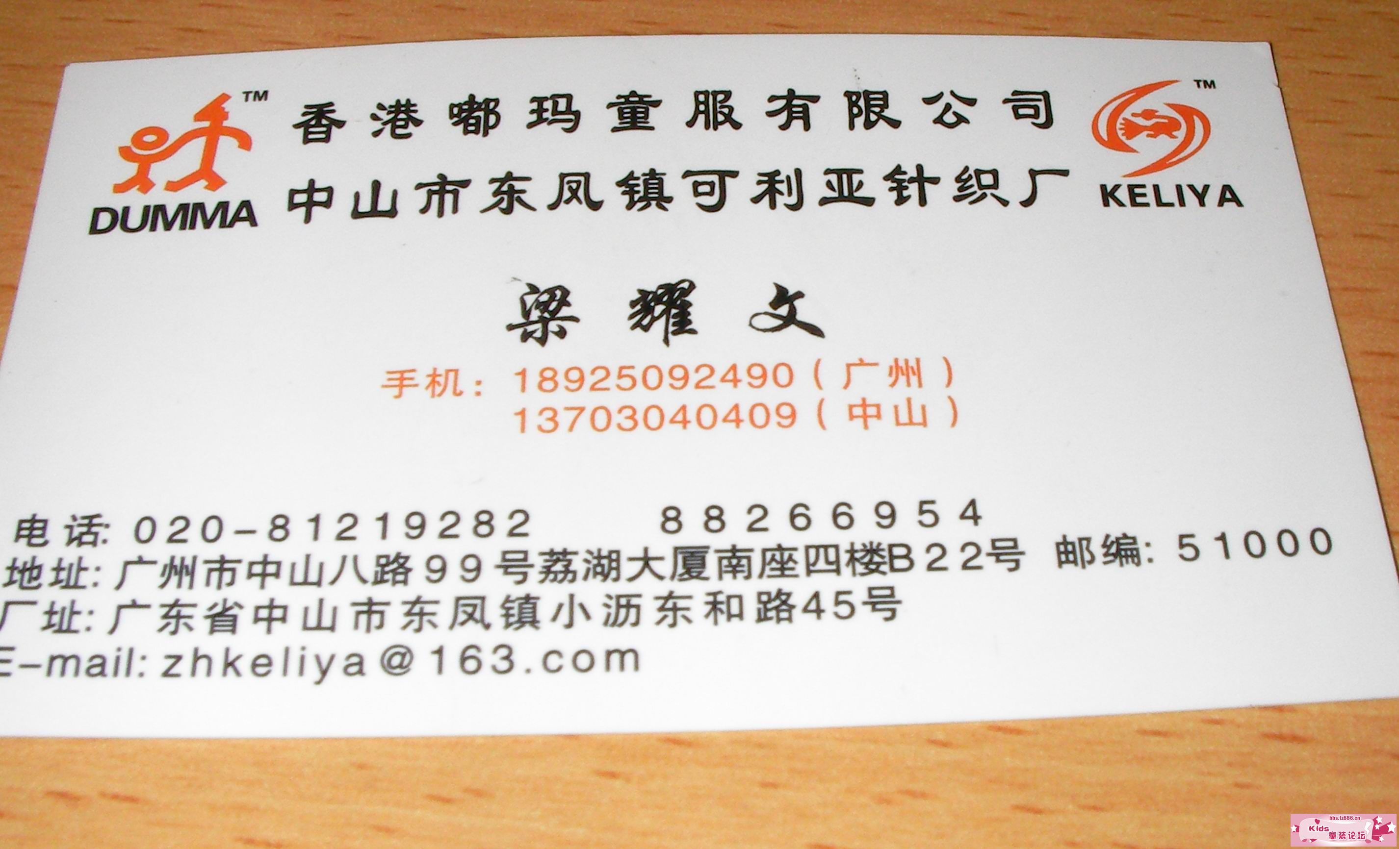 SANY0036.JPG