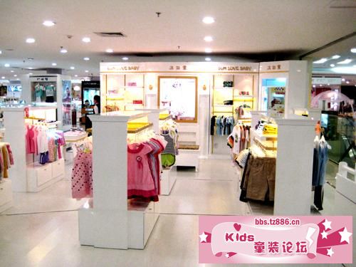 沐阳童店面形象图