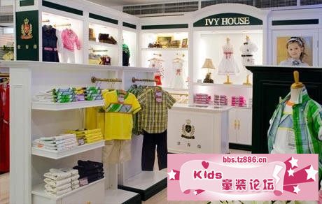 童装店