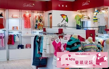 童装店